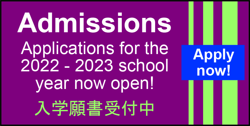 Application for Admissions 2022-2023